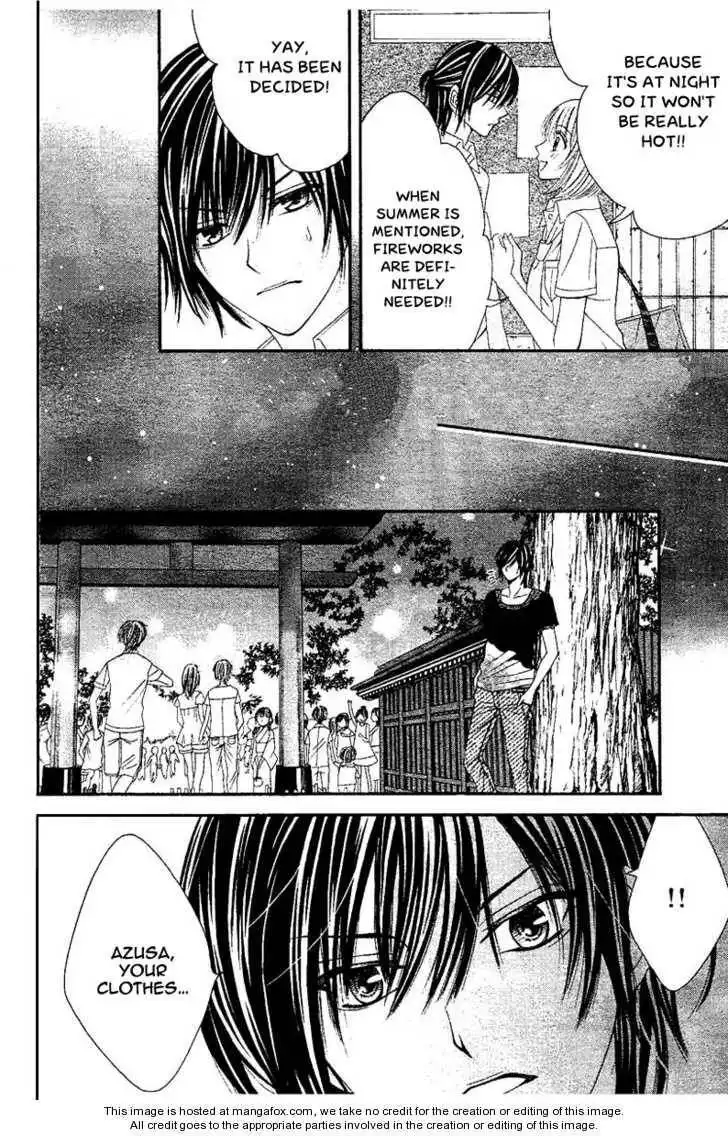 Hieshou Danshi Kouryakuhou Chapter 3 18